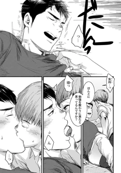 Page 9 of White flowers falling in clusters