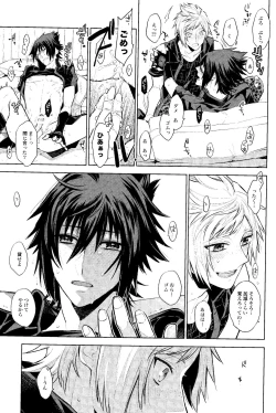 Page 18 of Passing Rain