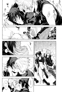 Page 25 of Passing Rain