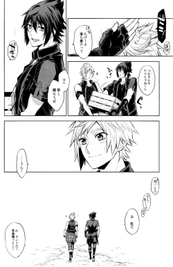 Page 31 of Passing Rain