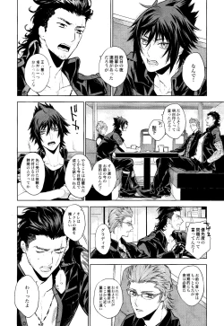 Page 3 of Passing Rain