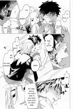 Page 18 of SEX on The ADULT ONLY corner