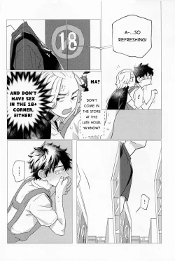 Page 19 of SEX on The ADULT ONLY corner