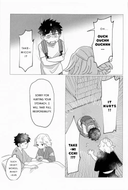 Page 34 of SEX on The ADULT ONLY corner