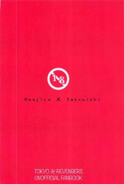 Page 36 of SEX on The ADULT ONLY corner