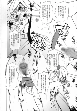 Page 17 of Oshigoto Gokurousama Desu Taisa-dono