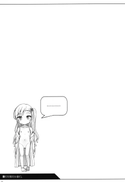 Page 22 of Shokaya no Doujo-tachi| 初华屋的女童们