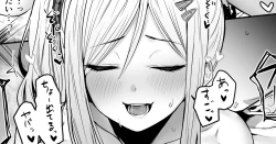 Page 151 of ほたてちゃん