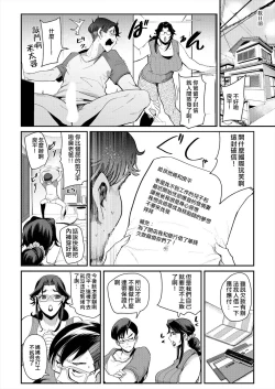 Page 2 of Subscription Mama!