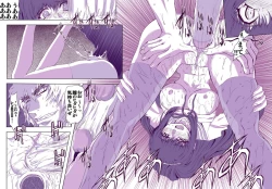 Page 28 of Mesugui Kigakan