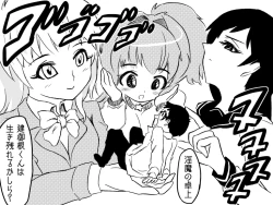 Page 3 of SB undressing mahjong 29836881