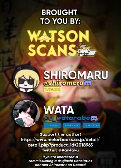 Page 28 of Hyakkasou 11 Idatsu Ijitsu Gaiden