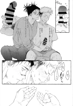 Page 36 of Ototo noki mochi