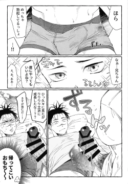 Page 48 of Ototo noki mochi