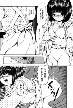 Page 131 of COMIC Mate 2010-10