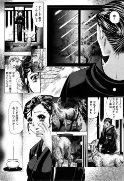 Page 159 of COMIC Mate 2010-10