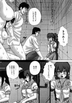 Page 27 of COMIC Mate 2010-10