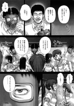 Page 28 of COMIC Mate 2010-10