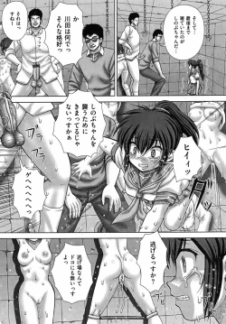 Page 29 of COMIC Mate 2010-10