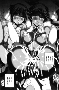 Page 86 of COMIC Mate 2010-10