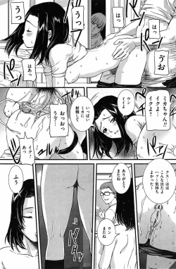 Page 90 of COMIC Mate 2010-10