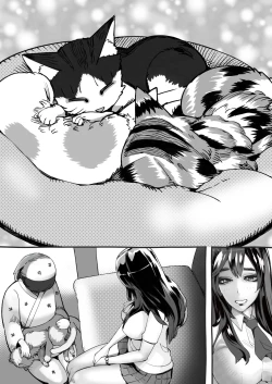 Page 131 of 僕の彼女が他人棒で絶頂いたす