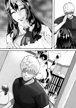 Page 134 of 僕の彼女が他人棒で絶頂いたす