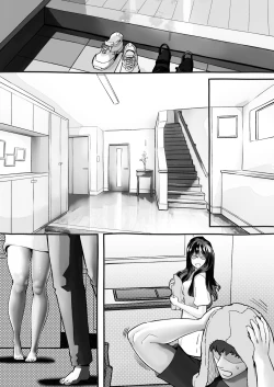 Page 150 of 僕の彼女が他人棒で絶頂いたす