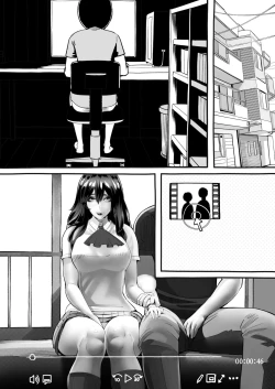 Page 205 of 僕の彼女が他人棒で絶頂いたす