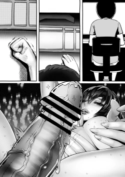 Page 214 of 僕の彼女が他人棒で絶頂いたす