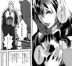 Page 283 of 僕の彼女が他人棒で絶頂いたす