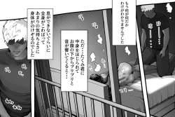 Page 317 of 僕の彼女が他人棒で絶頂いたす
