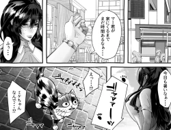 Page 348 of 僕の彼女が他人棒で絶頂いたす