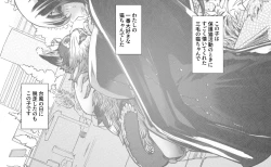 Page 349 of 僕の彼女が他人棒で絶頂いたす