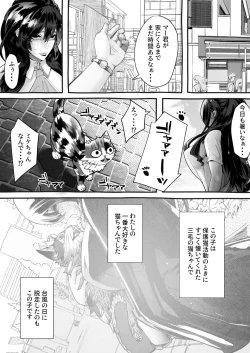 Page 62 of 僕の彼女が他人棒で絶頂いたす