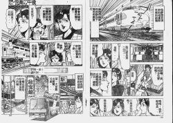 Page 55 of Hatsujou Fujin Etsuraku no Gogo