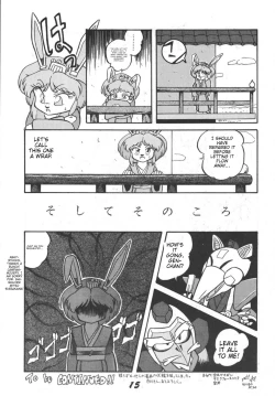 Page 17 of Prepare well