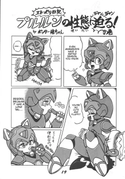 Page 21 of Prepare well