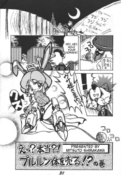 Page 33 of Prepare well