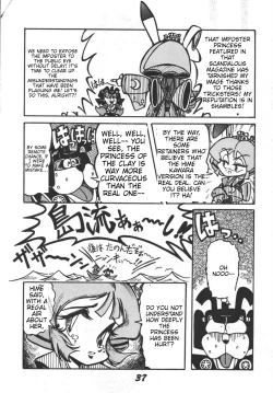 Page 39 of Prepare well