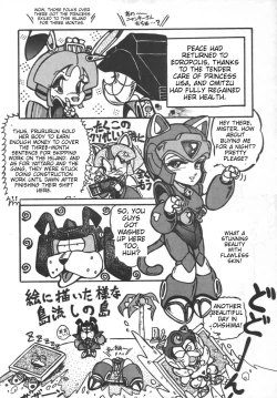 Page 52 of Prepare well