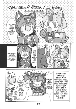 Page 59 of Prepare well