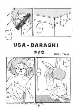 Page 5 of Prepare well