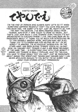 Page 70 of Prepare well