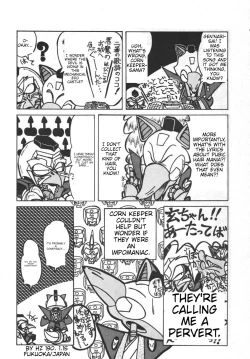 Page 86 of Prepare well