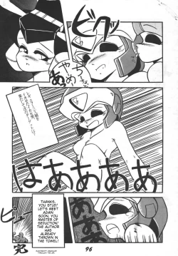 Page 98 of Prepare well