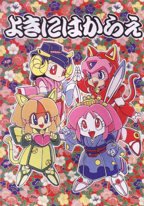 Download Prepare well