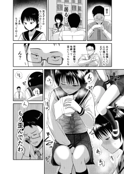 Page 7 of Kannou shousetsu mitai ni-han rareta itsu