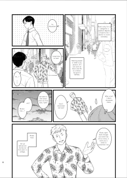 Page 3 of I, A serious student, lost my body to a sex idol, and lost my mind to sex