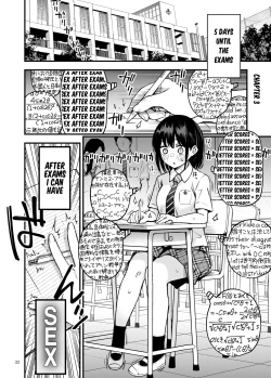 Page 21 of Shojo ga Doutei to no Hatsutaiken de Mezamechau Hanashi 2 Chapter 2-5